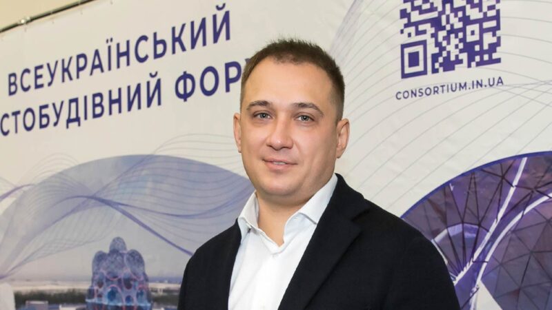 forum-2021-08
