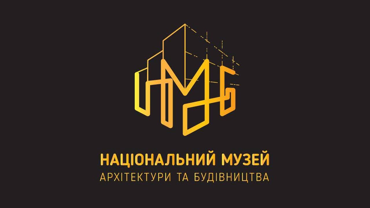 Ви зараз переглядаєте Музей архітектури та будівництва отримав власний логотип