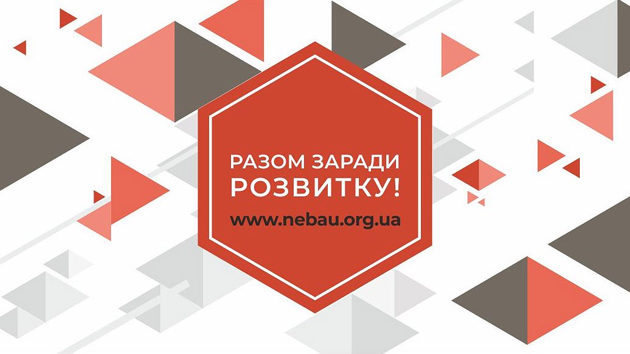 Ви зараз переглядаєте Корисні поради від експертів щодо комплексу питань з проєктування, експертизи та технічного нагляду у будівництві