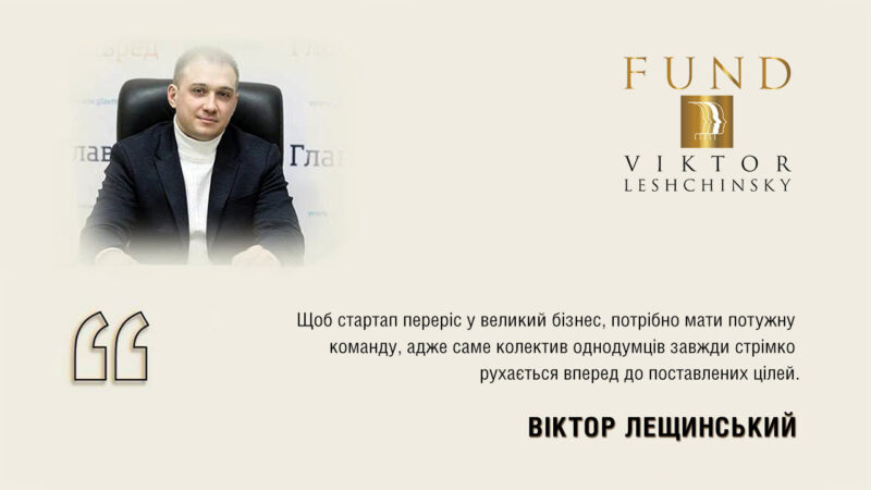 Безпека – це дорого!