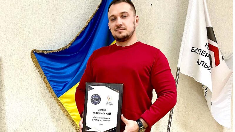 Президент НСПС (НЕБАУ) отримав відзнаку на Міжнародній Бізнес-премії